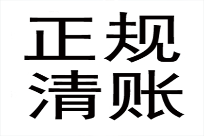 民法典视角下私人借贷合法利率标准